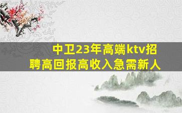 青海酒吧招聘