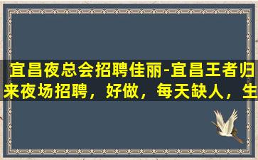 呼和浩特KTV招聘