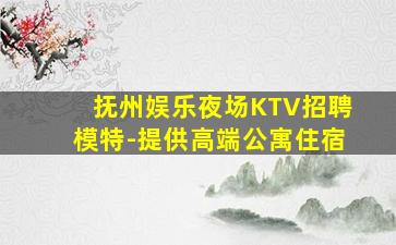 台州酒吧招聘