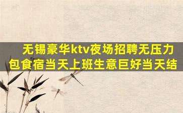 海东酒吧招聘